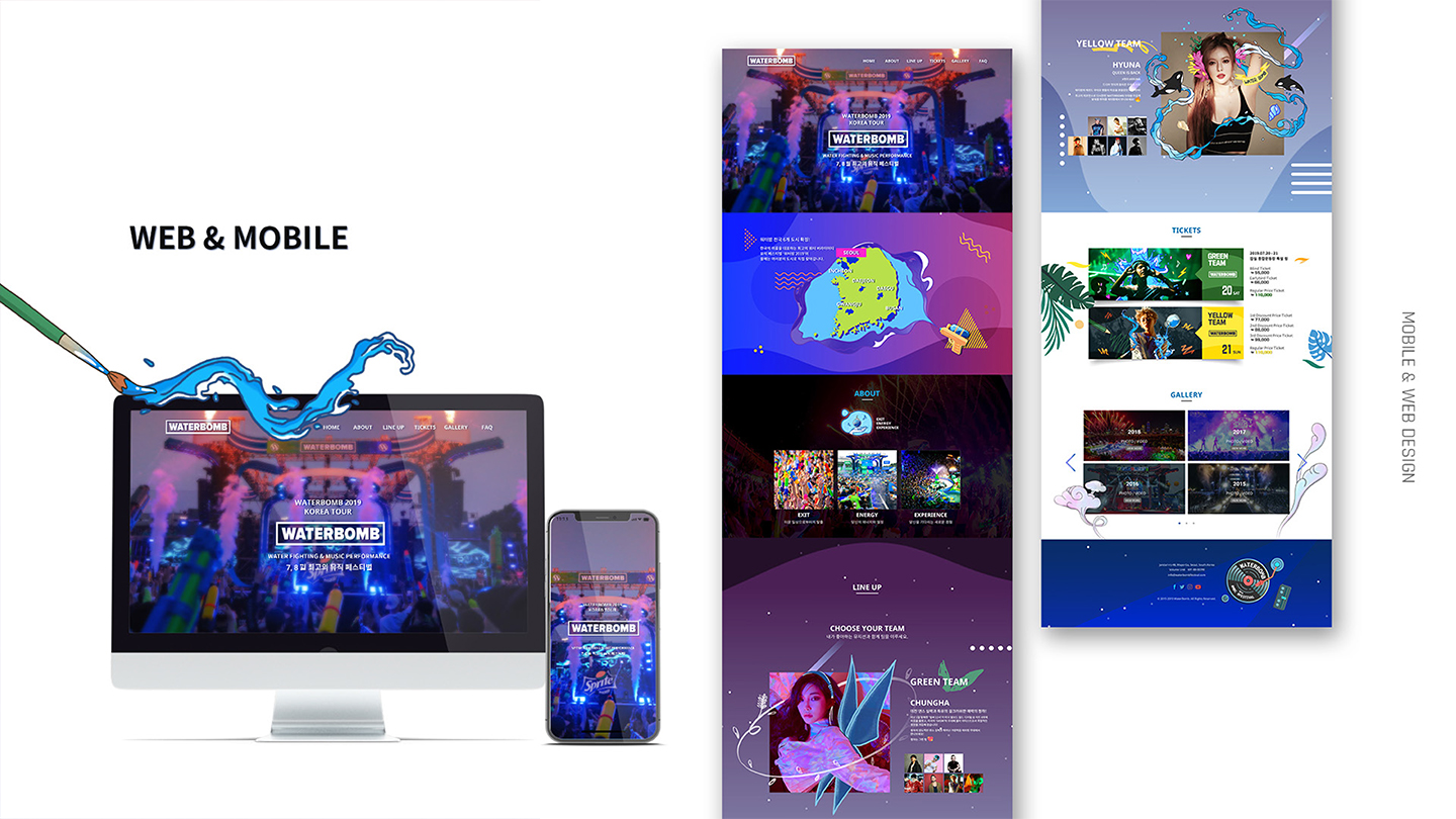 워터밤 페스티벌 / 모바일 & 웹 UX/UI 디자인 포트폴리오 실무 프로젝트 김진의3