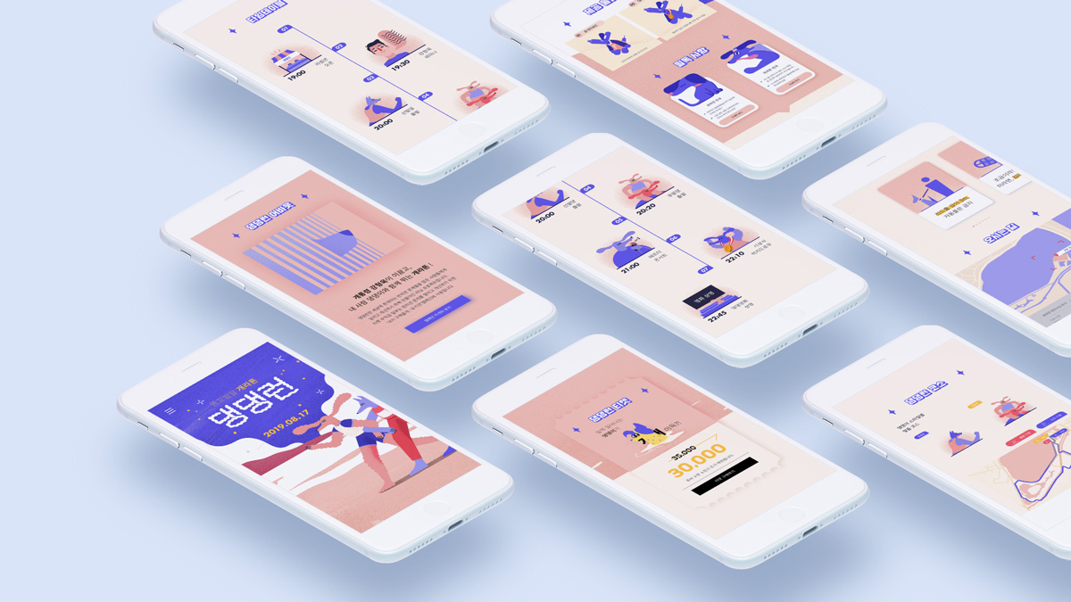 댕댕런 / 모바일 & 웹 UX/UI 디자인 포트폴리오 실무 프로젝트 김희은9