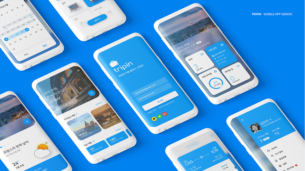 tripin / 모바일 & 웹 UX/UI 디자인 포트폴리오 실무 프로젝트 김민진12