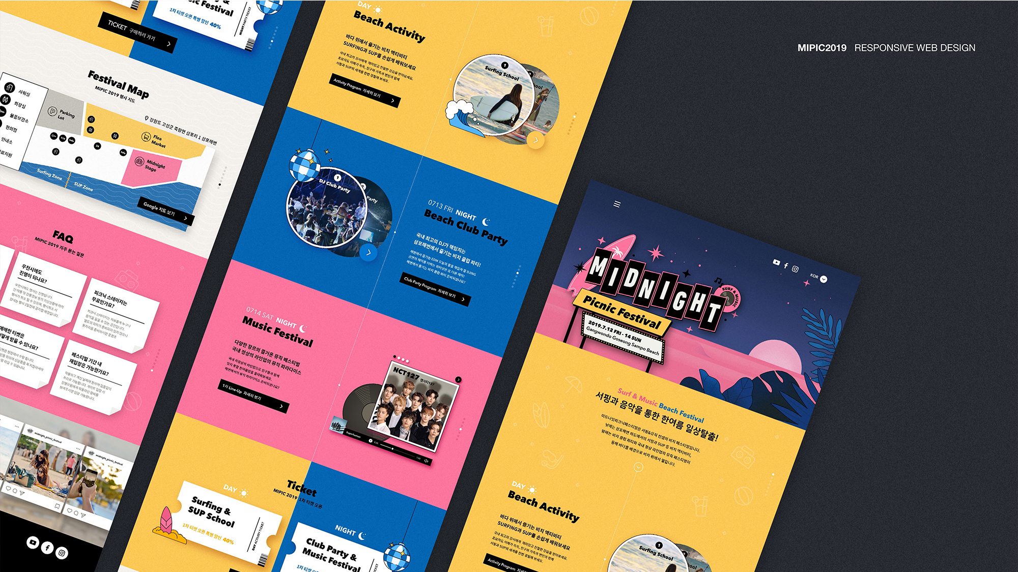 Midnight Picnic Festival / 모바일 & 웹 UX/UI 디자인 포트폴리오 실무 프로젝트 김민진9