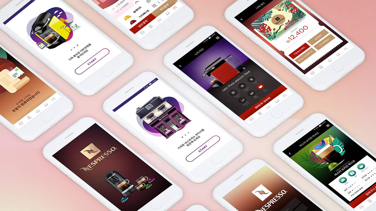 NESPRESSO COFFEE / 모바일 & 웹 UX/UI 디자인 포트폴리오 실무 프로젝트 손새별9