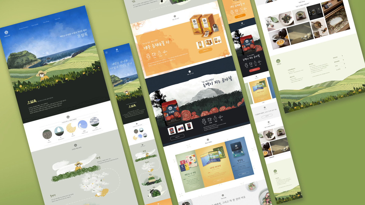 오설록 / 모바일 & 웹 UX/UI 디자인 포트폴리오 실무 프로젝트 최예린10