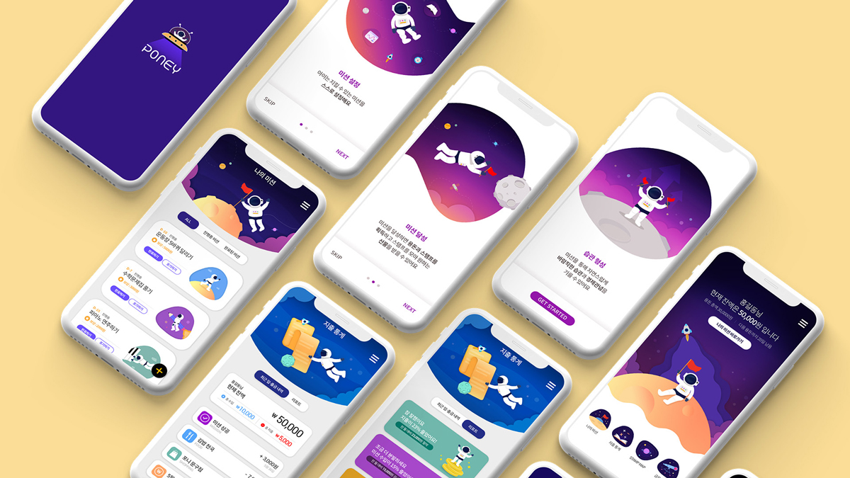 PONY APP / 모바일 & 웹 UX/UI 디자인 포트폴리오 실무 프로젝트 윤단비11