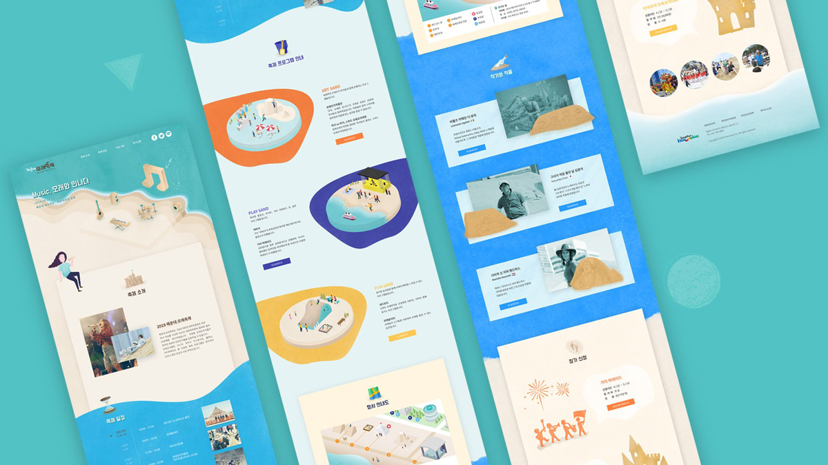 해운대 모래축제 / 모바일 & 웹 UX/UI 디자인 포트폴리오 실무 프로젝트 유재민13