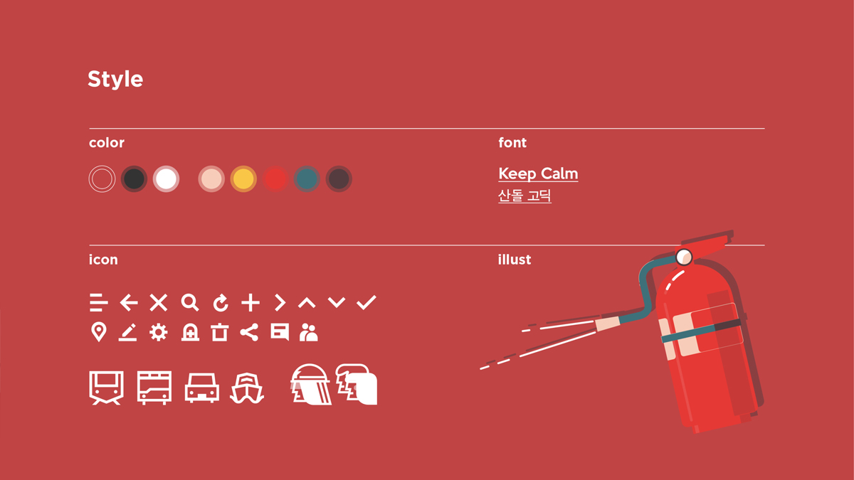 Golden Time 리디자인 / 모바일 & 웹 UX/UI 디자인 포트폴리오 실무 프로젝트 고아라2