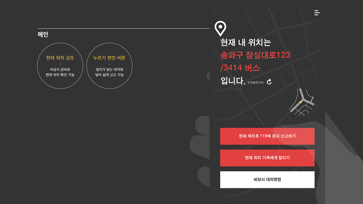 Golden Time 리디자인 / 모바일 & 웹 UX/UI 디자인 포트폴리오 실무 프로젝트 고아라4