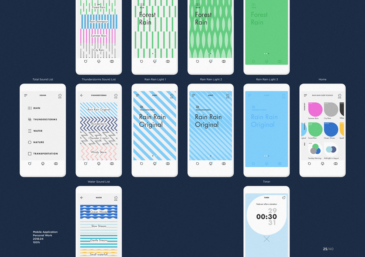 Rain Rain Sleep Sounds App / 모바일 & 웹 UX/UI 디자인 포트폴리오 실무 프로젝트 김은정4