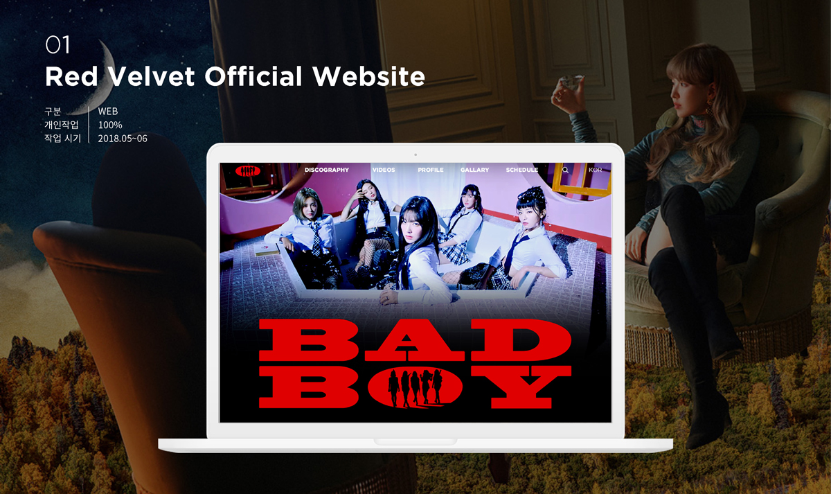 레드벨벳 오피셜 웹사이트 / 모바일 & 웹 UX/UI 디자인 포트폴리오 실무 프로젝트 김주향1