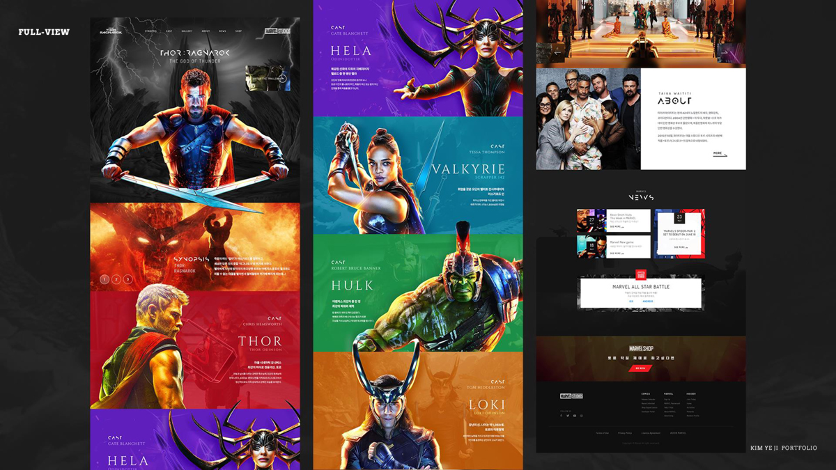 토르 : 라그나로크 / 모바일 & 웹 UX/UI 디자인 포트폴리오 실무 프로젝트 김예지12