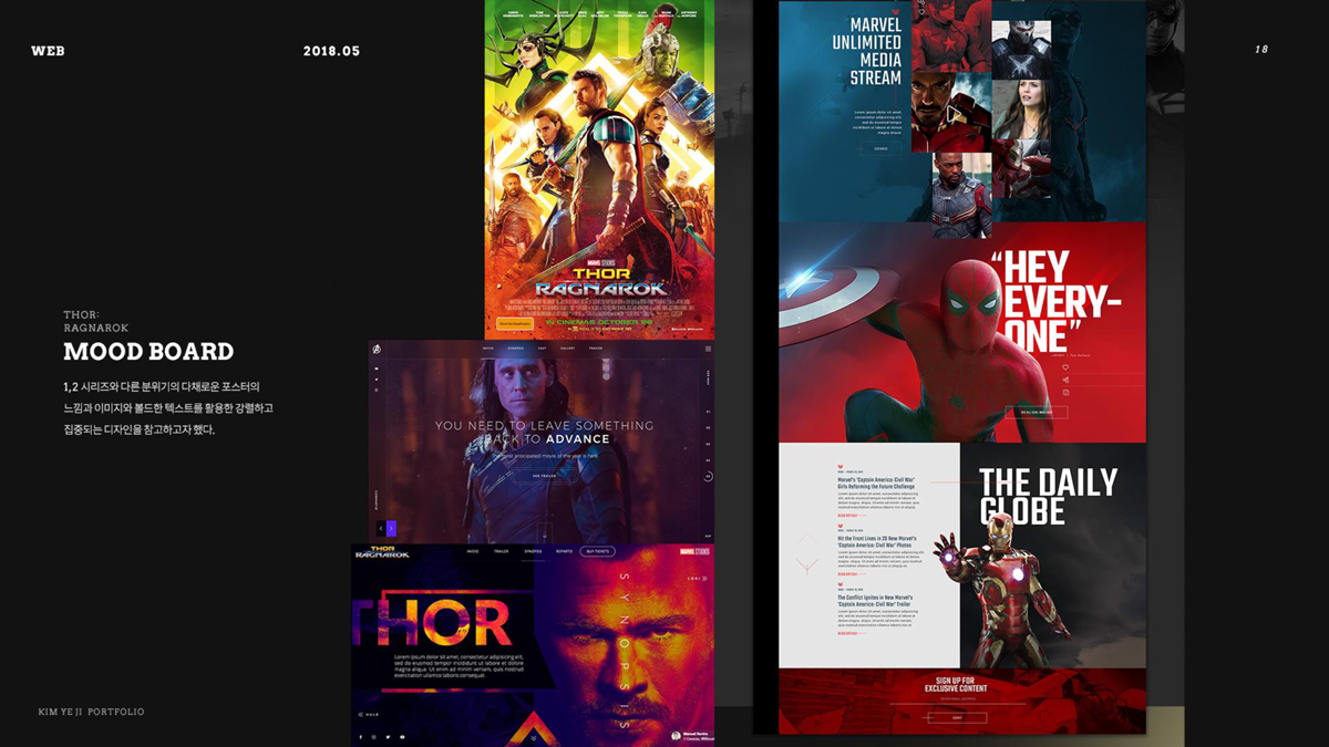 토르 : 라그나로크 / 모바일 & 웹 UX/UI 디자인 포트폴리오 실무 프로젝트 김예지2