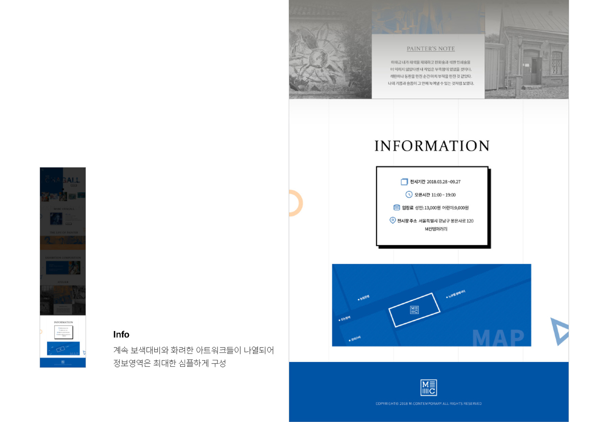 Marc Chagall / 모바일 & 웹 UX/UI 디자인 포트폴리오 실무 프로젝트 이규진6