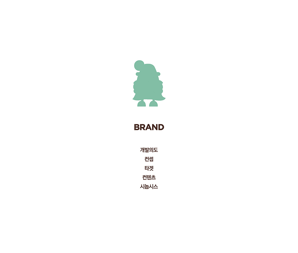 갓타이맨 / DCIA 송유철9