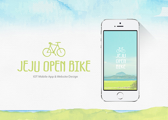 JEJU OPEN BIKE / WMDS 양인영