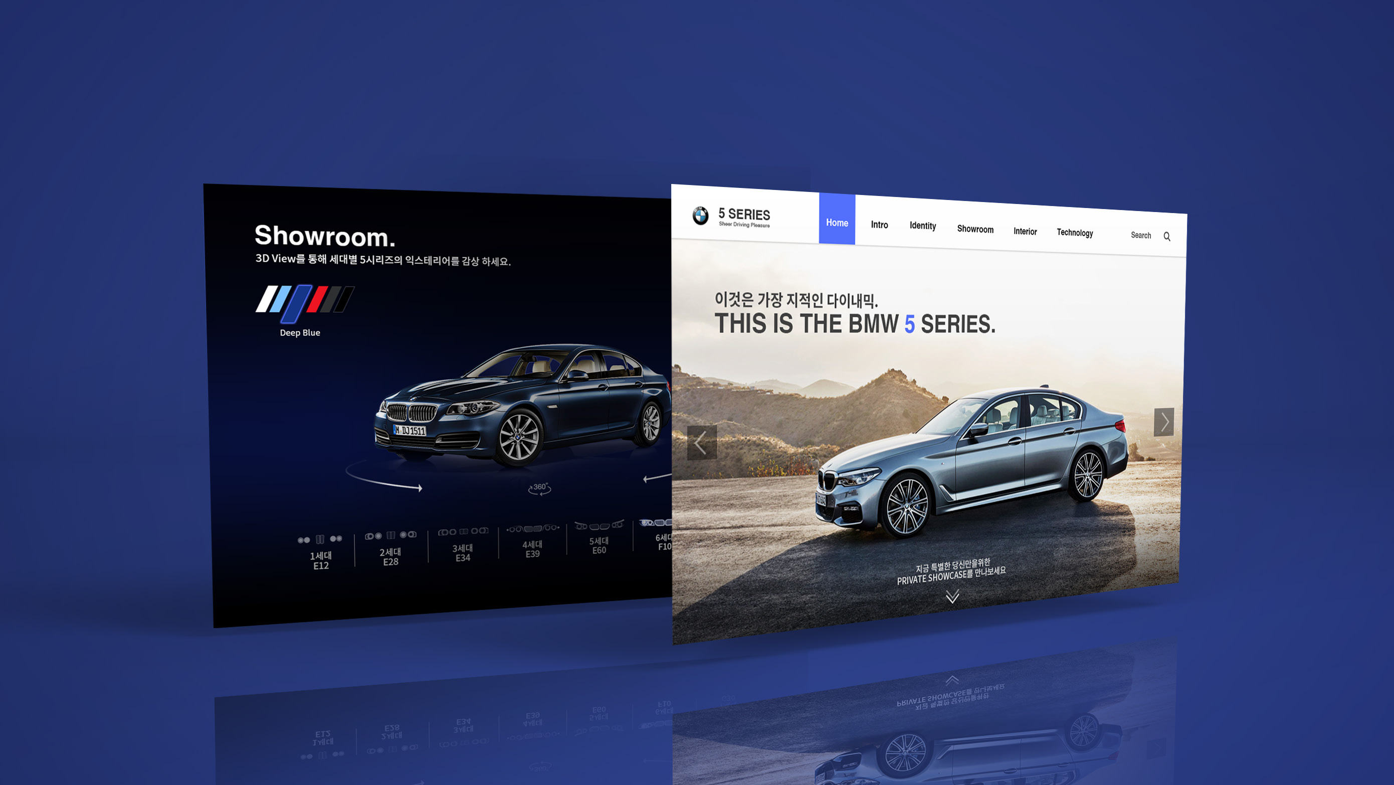 BMW5 웹디자인 / UX/UI 모바일&웹 디자인 스페셜리스트 전현우12