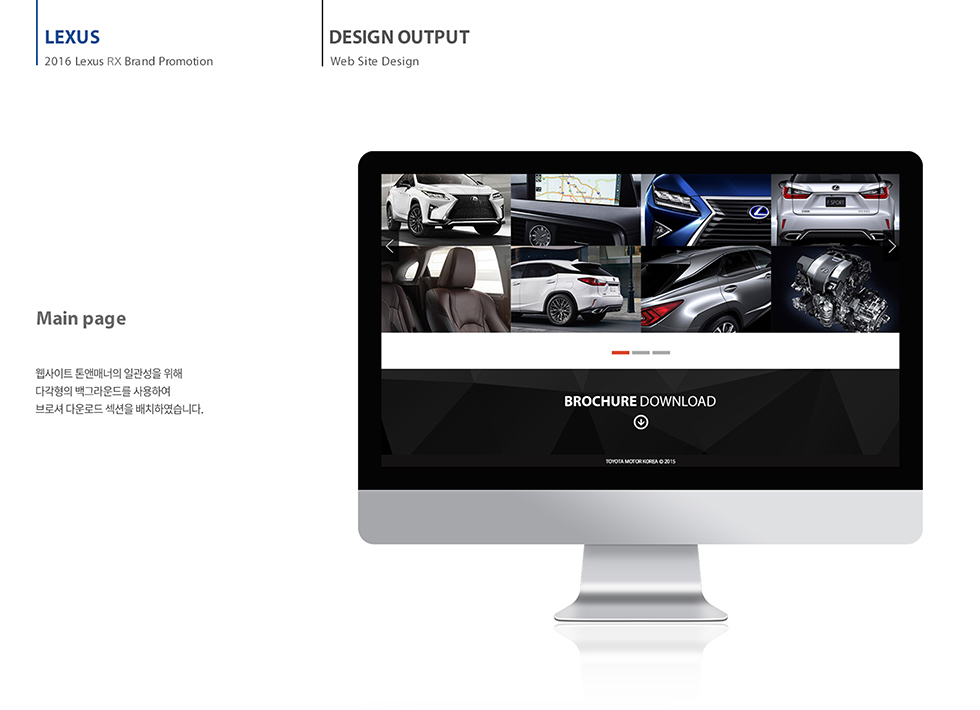 2016 LEXUS RX / WXDS 양인영19