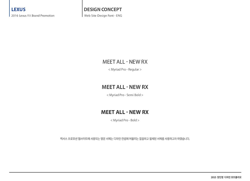2016 LEXUS RX / WXDS 양인영6