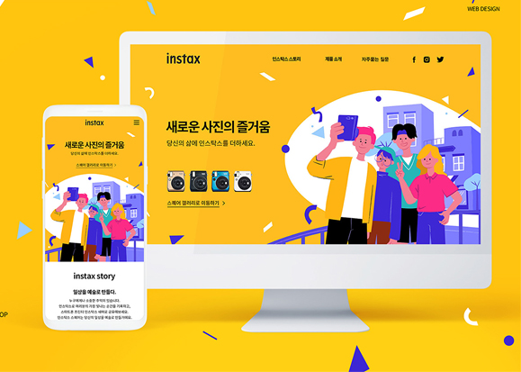 인스탁스 / 모바일 & 웹 UX/UI 디자인 포트폴리오 실무 프로젝트 박현