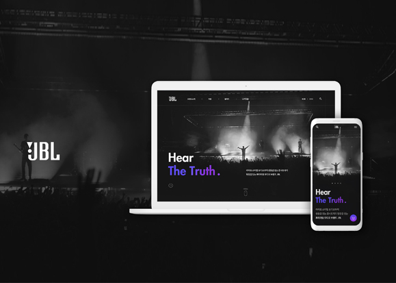 JBL / 모바일 & 웹 UX/UI 디자인 포트폴리오 실무 프로젝트 이예원