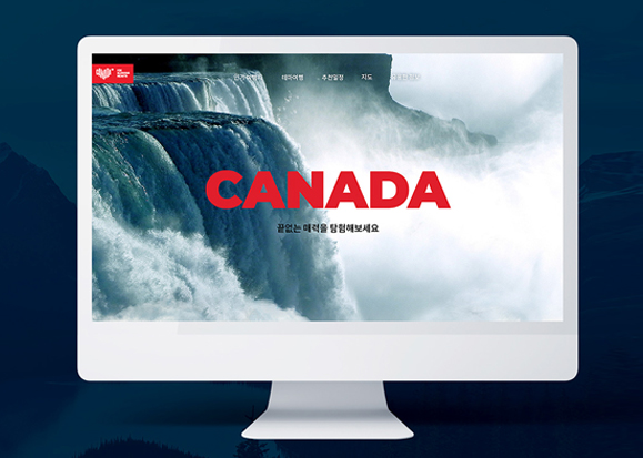 캐나다 관광청 / 모바일 & 웹 UX/UI 디자인 포트폴리오 실무 프로젝트 박현