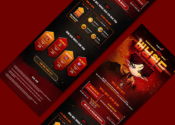 메이플스토리 버닝월드 / 취업 아카데미(모바일 & 웹 UX/UI 디자인 포트폴리오 실무 프로젝트) 강은지