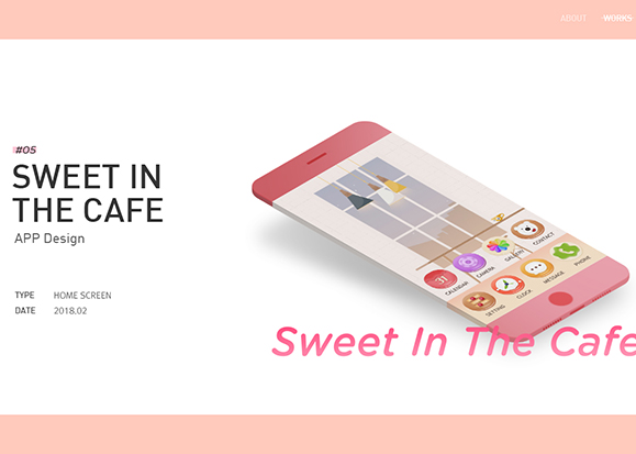 Sweet in the Cafe / MXPP : 모바일 & 웹 UX/UI 디자인 포트폴리오 실무 프로젝트 조아나
