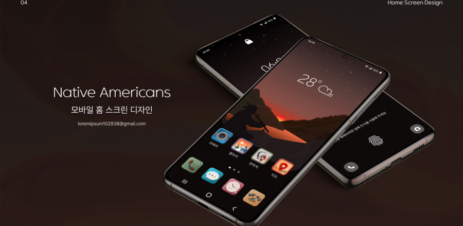 네이티브 아메리칸 홈 테마 / UI/UX 디자이너 취업 아카데미 심정완