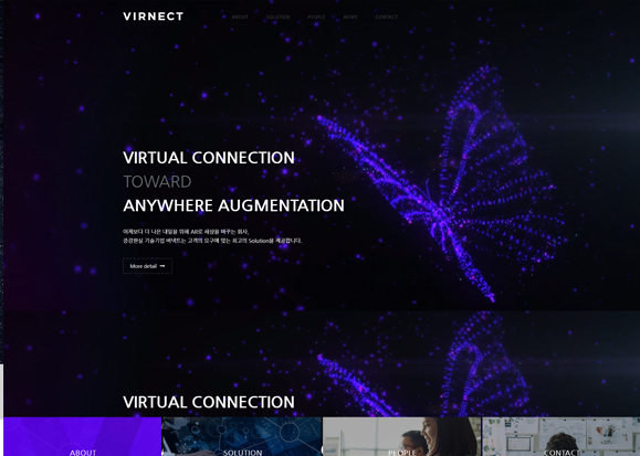 VIRNECT / 웹 퍼블리싱&UI개발  포트폴리오 실무프로젝트 선혁준