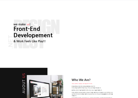 Front-End  Developement / 웹 퍼블리싱&UI개발  포트폴리오 실무프로젝트 선혁준