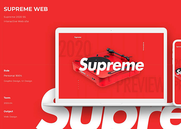 슈프림 / UI/UX 디자이너 취업 아카데미 서경선