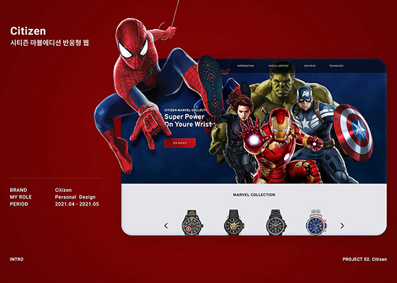 citizen / UI/UX 디자이너 취업 아카데미 김우인