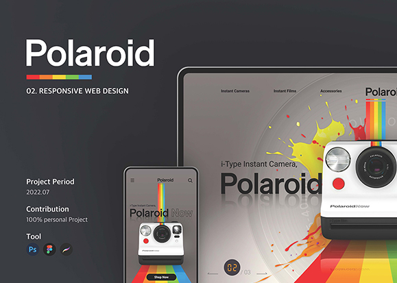 폴라로이드 반응형 웹 / UI/UX 디자이너 취업 아카데미 박소현