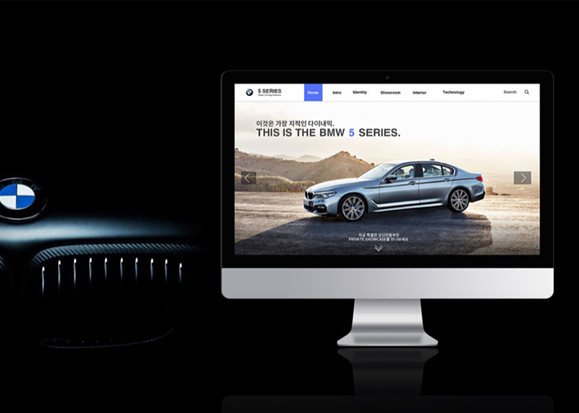 BMW5 웹디자인 / UX/UI 모바일&웹 디자인 스페셜리스트 전현우