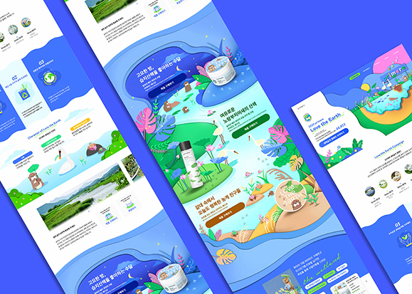 2020 primere Love the Earth / 취업 아카데미(모바일 & 웹 UX/UI 디자인 포트폴리오 실무 프로젝트) 강은지