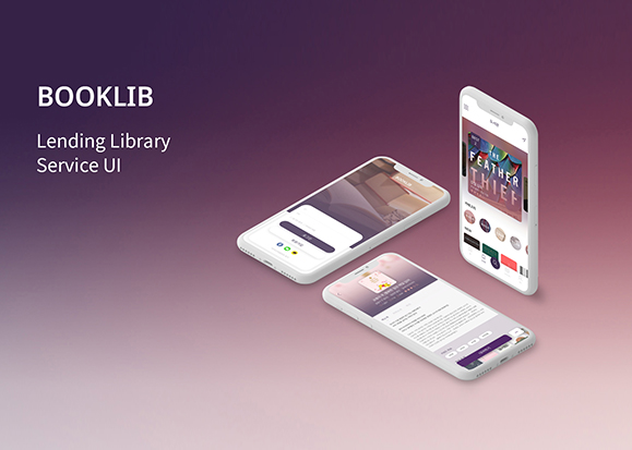 BOOKLIB / 모바일 앱 : 프로토타이핑,  UI 설계 & GUI 디자인 포트폴리오 한지영
