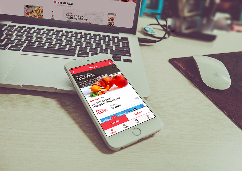 MIXIT3 / WMDS 송지선13