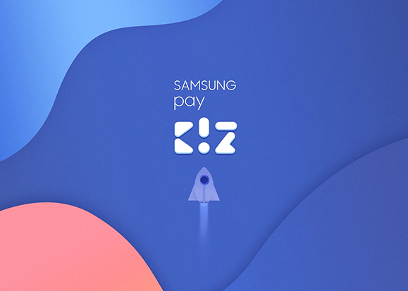 SamsungPay Kiz / MXDS : 모바일 & 웹 UX/UI 디자인 스페셜리스트 김혜진