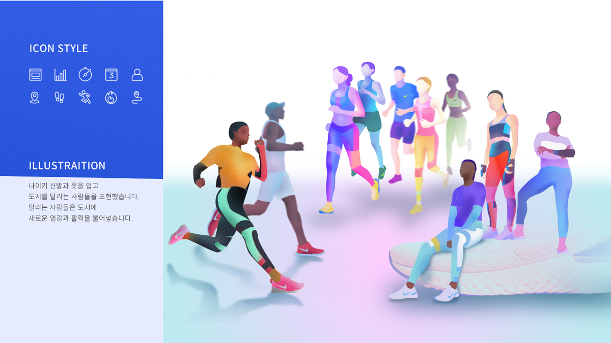 Nike City Run / 모바일 & 웹 UX/UI 디자인 포트폴리오 실무 프로젝트 신혜진3
