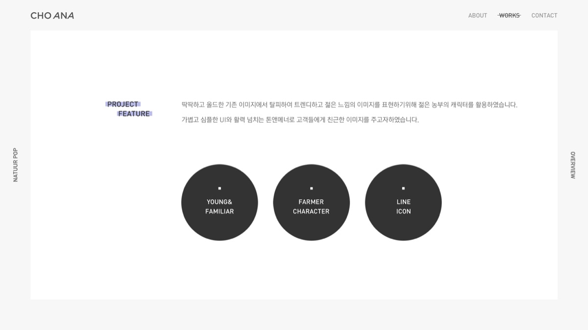 농협카드 앱디자인 / MXPP : 모바일 & 웹 UX/UI 디자인 포트폴리오 실무 프로젝트 조아나2