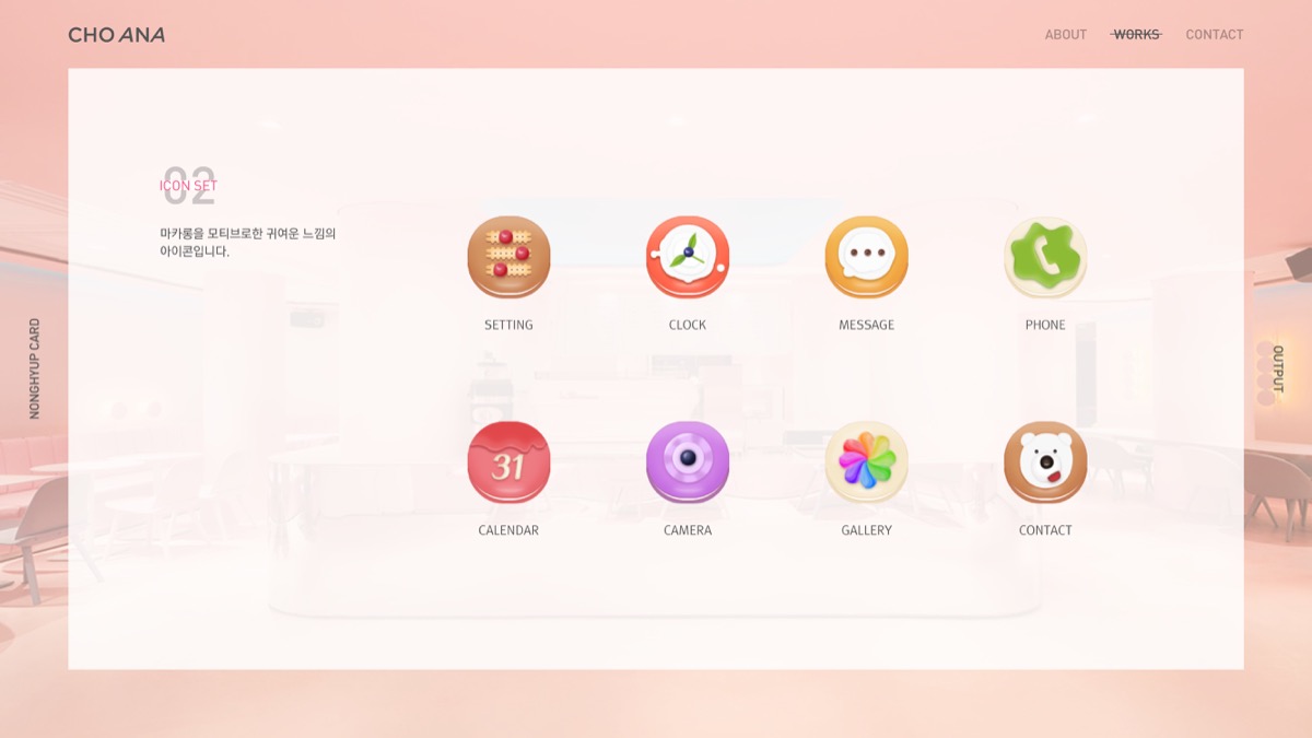 Sweet in the Cafe / MXPP : 모바일 & 웹 UX/UI 디자인 포트폴리오 실무 프로젝트 조아나3