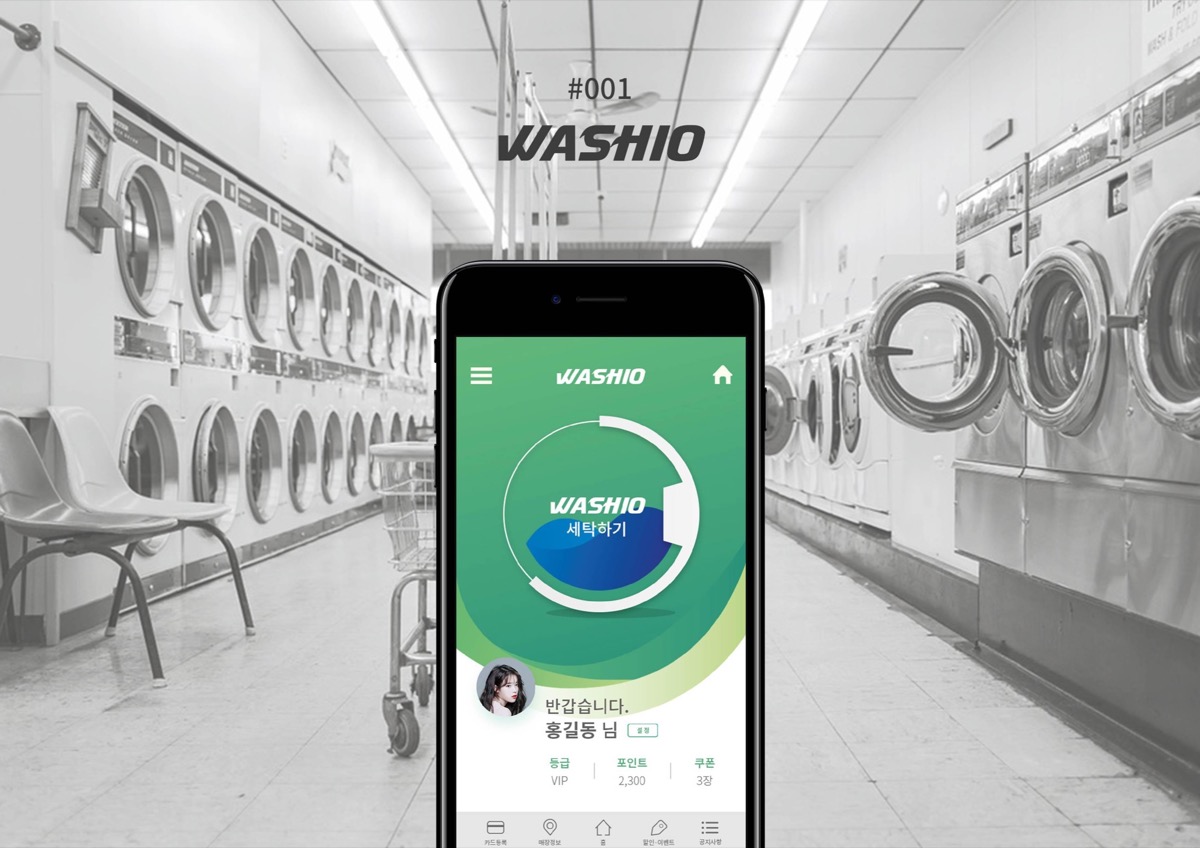 WASHIO / MXPP : 모바일 & 웹 UX/UI 디자인 포트폴리오 실무 프로젝트 최화영1