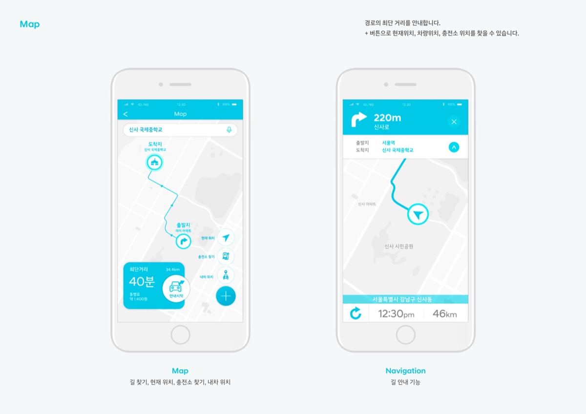IOLINQ / MXPP : 모바일 & 웹 UX/UI 디자인 포트폴리오 실무 프로젝트 조윤정8