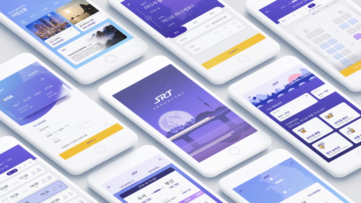 SRT 앱 리디자인 / 모바일 & 웹 UX/UI 디자인 포트폴리오 실무 프로젝트 하지서8