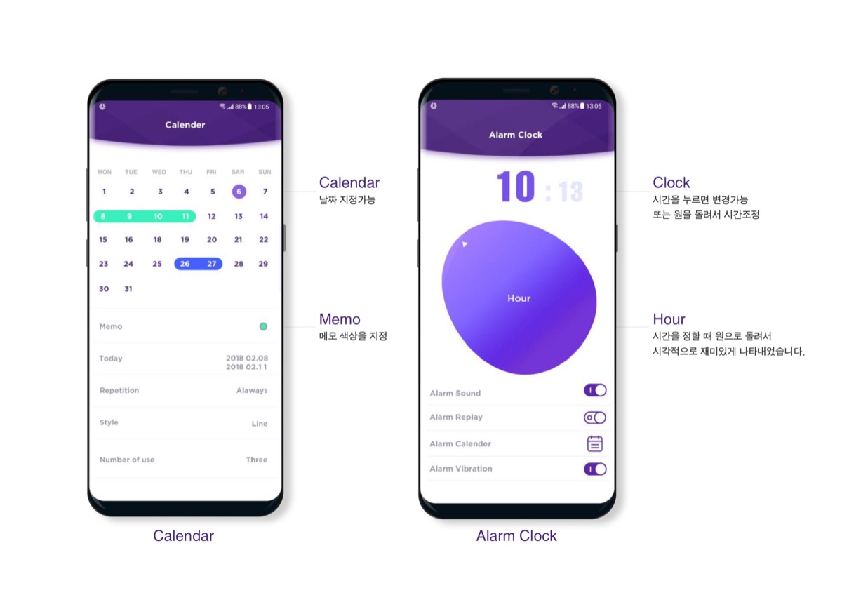 HP2 / MXPP : 모바일 & 웹 UX/UI 디자인 포트폴리오 실무 프로젝트 이자경5