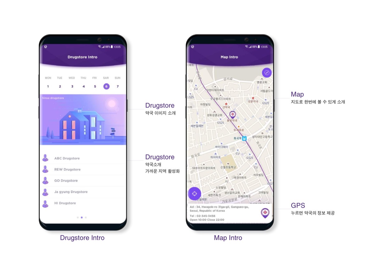 HP2 / MXPP : 모바일 & 웹 UX/UI 디자인 포트폴리오 실무 프로젝트 이자경6