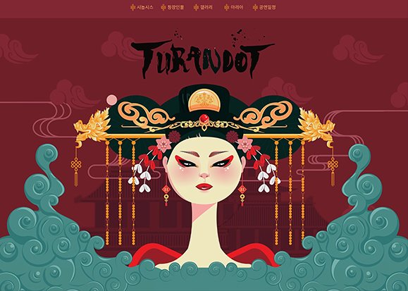투란도트  / 모바일 & 웹 UX/UI 디자인 포트폴리오 실무 프로젝트 김문홍
