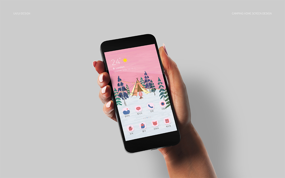 Winter Camping / 모바일 & 웹 UX/UI 디자인 포트폴리오 실무 프로젝트 안하영4