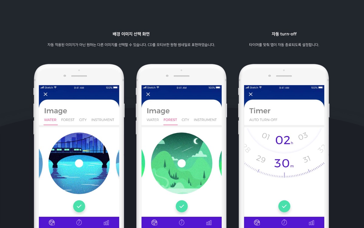 Banditbul 리디자인 / MXPP : 모바일 & 웹 UX/UI 디자인 포트폴리오 실무 프로젝트 유선우10