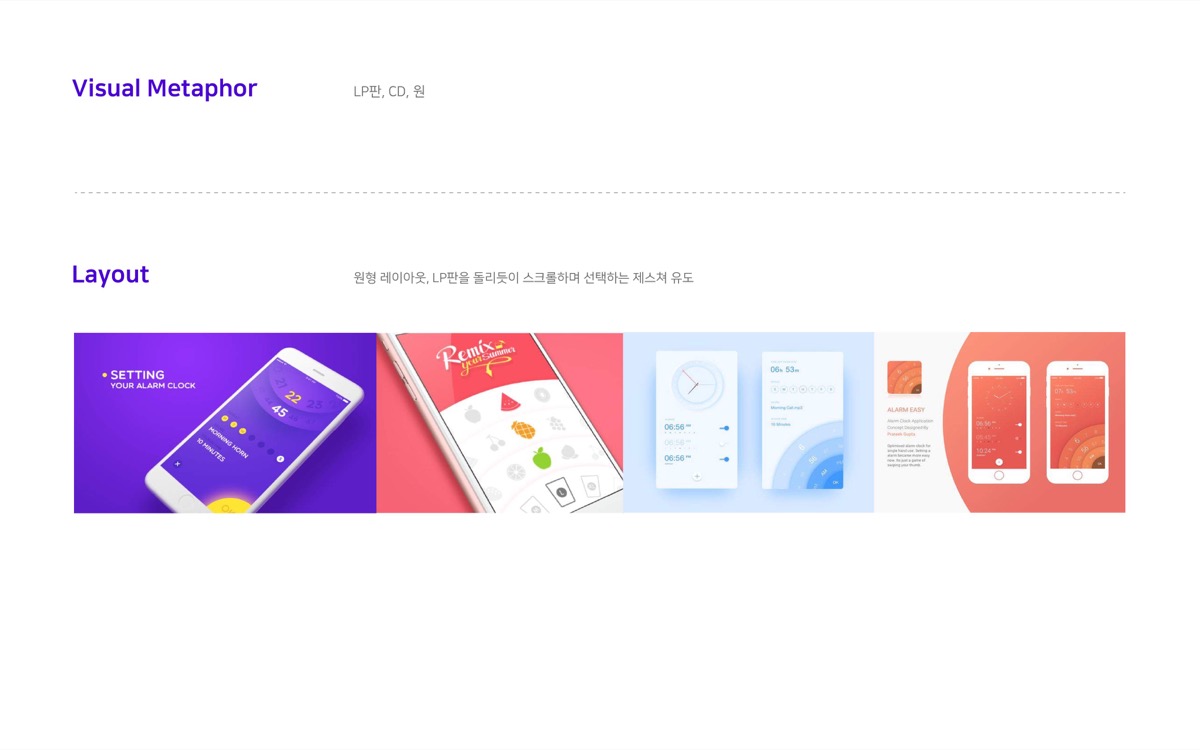 Banditbul 리디자인 / MXPP : 모바일 & 웹 UX/UI 디자인 포트폴리오 실무 프로젝트 유선우5