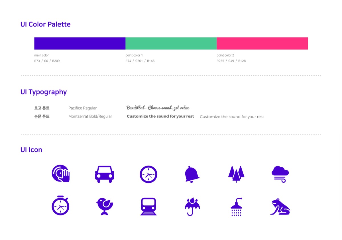 Banditbul 리디자인 / MXPP : 모바일 & 웹 UX/UI 디자인 포트폴리오 실무 프로젝트 유선우6
