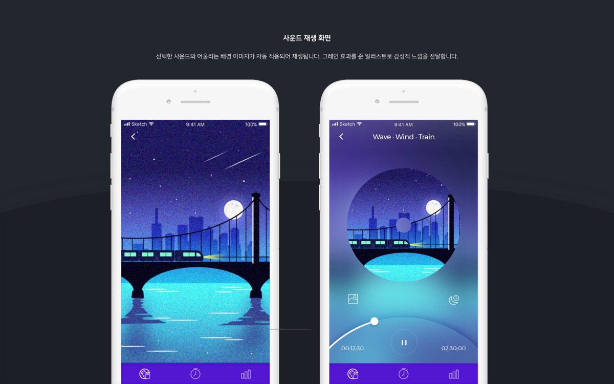Banditbul 리디자인 / MXPP : 모바일 & 웹 UX/UI 디자인 포트폴리오 실무 프로젝트 유선우9